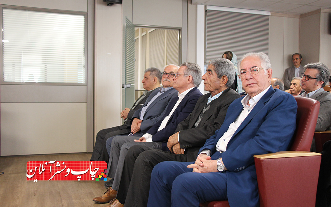 تجلیل از پیشکسوتان چاپ و صحافی تهران در مراسم «نیم قرن با کتاب» چاپ و صحافی