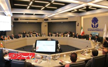 تفاهم‌نامه همکاری توسعه صادرات محصولات چاپی و فرهنگی