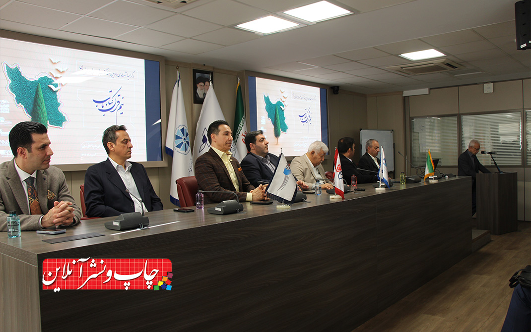 تجلیل از پیشکسوتان چاپ و صحافی تهران در مراسم «نیم قرن با کتاب» چاپ و صحافی