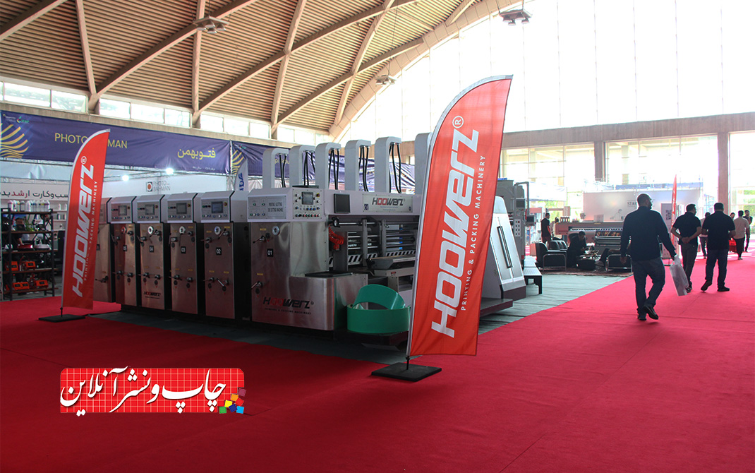 مدیرعامل شرکت هوورز: حضوری از بهر امید شرکت هوورز