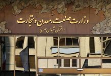 اصلاح ارزش صادراتی لفاف چاپشده با پیگیری مشترک اتحادیههای صنعت چاپ لفاف چاپشده