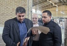 شهرک صنعتی توس قلب تپنده چاپخانه های خراسان رضوی چاپخانه