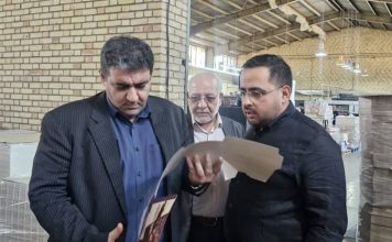 چاپخانه