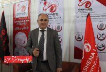 آشنا برچسب محمد نوریان