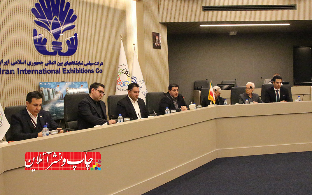 مراسم امضای تفاهمنامه همکاری توسعه صادرات محصولات چاپی و فرهنگی برگزار شد صادرات