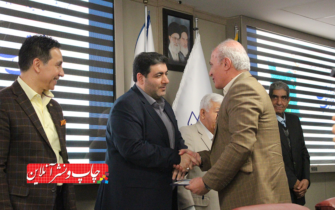 چاپ و صحافی