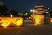 آغاز سی و سومین هفته کتاب در دهمین پایتخت کتاب ایران هفته کتاب