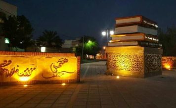 آغاز سی و سومین هفته کتاب در دهمین پایتخت کتاب ایران هفته کتاب