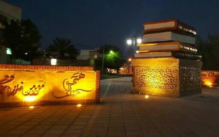 هفته کتاب هفته کتاب