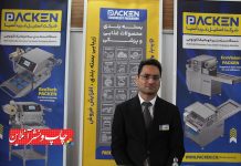 استیل غرب آسیا