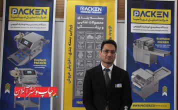 استیل غرب آسیا