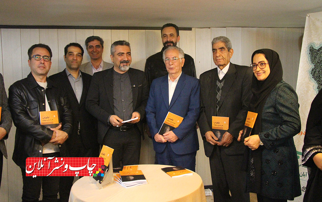 نشست فرهنگی چرخه گمشده خوانش برگزار شد نشست چرخه گمشده خوانش