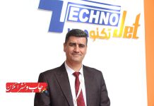 مدیر مجموعه تکنوجت: لمس کیفیت از نزدیک مجموعه تکنوجت