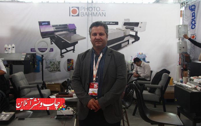 شرکت فتو بهمن شرکت فتو بهمن