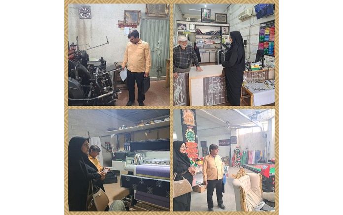 اداره فرهنگ و ارشاد اسلامی نجف آباد