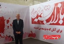 مدیرعامل مجموعه کارتن میهن: ویترینی از تولیدات و داشتههای صنعت علیقلی حسنی اعظمی مجموعه کارتن میهن