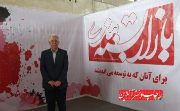 مدیرعامل مجموعه کارتن میهن: ویترینی از تولیدات و داشتههای صنعت علیقلی حسنی اعظمی مجموعه کارتن میهن