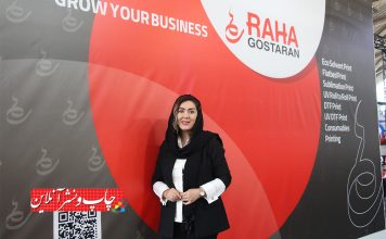 مدیرعامل شرکت رها گستران آوا: نمایش توانمندیها شرکت رها گستران آوا