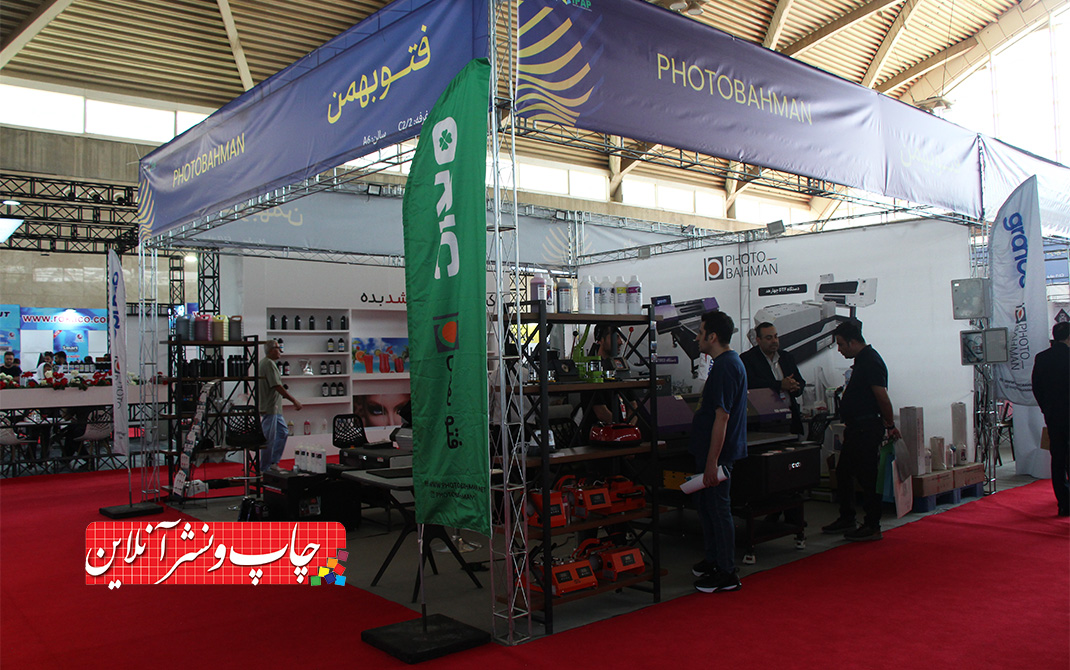 مدیرعامل شرکت فتو بهمن: تلاشی برای ادامه حیات اقتصادی و صنعتی کاغذ