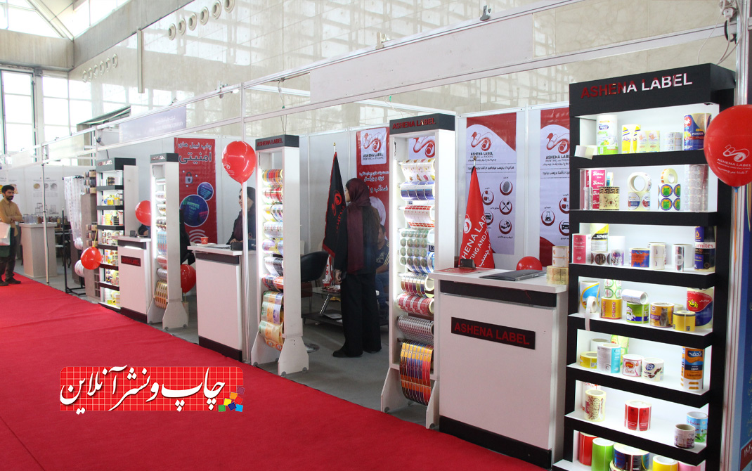 مدیرعامل شرکت آشنا برچسب: بازخورد خوب آشنا برچسب