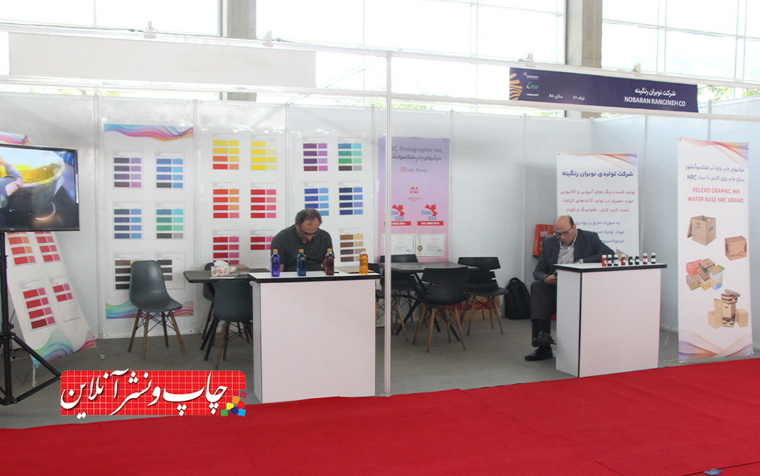 مسئول بخش مرکب شرکت نوبران رنگیه: محل تلاقی تولیدکننده، عرضهکننده و متقاضی شرکت نوبران رنگیه