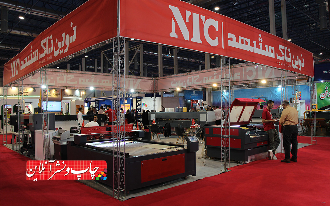 شرکت نوین تاک