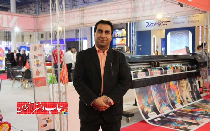 شرکت نوین تاک