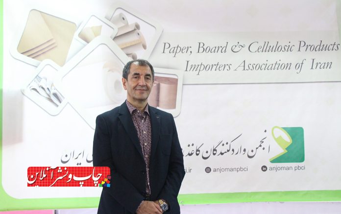 کاغذ حسن میرباقری