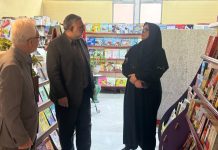 کتابفروشی حافظ