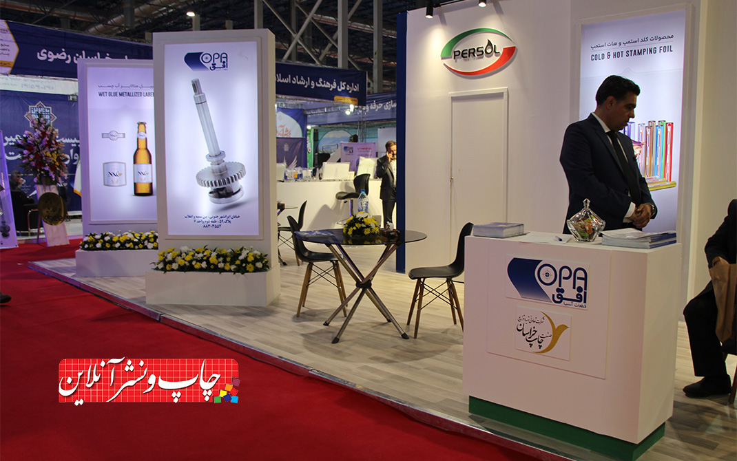 افق قطعات آسیا