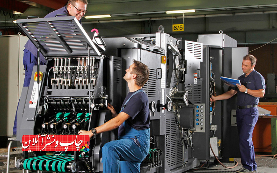 تعمیر و نگهداری