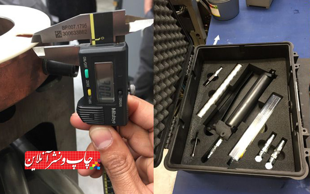 تعمیر و نگهداری