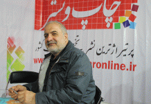 شهرک جدید صنعتی خادم‌الرضا