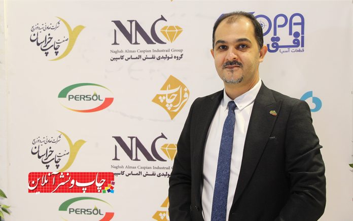 شرکت پرسال شرکت پرسال