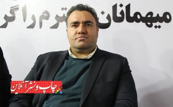 صنعت چاپ