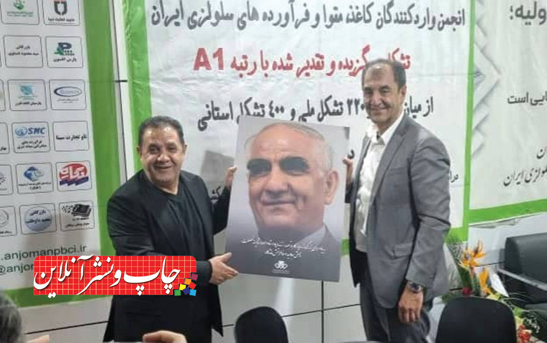 استاد داوود شایسته‌خصلت