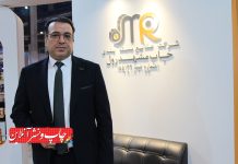 مشهد لفاف سبز