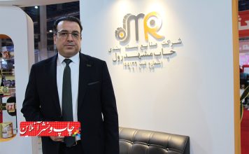 مشهد لفاف سبز