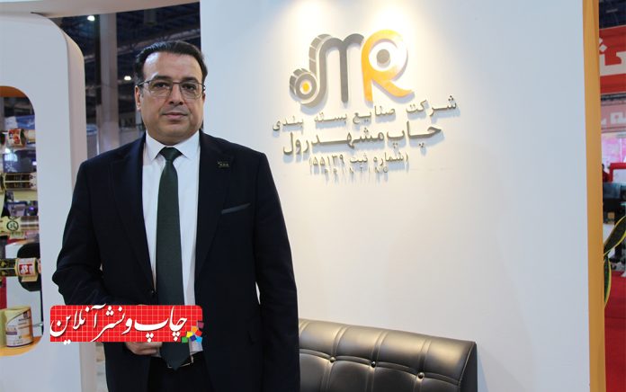 مشهد لفاف سبز مشهد لفاف سبز