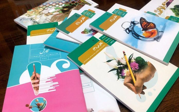 چوب و کاغذ مازندران