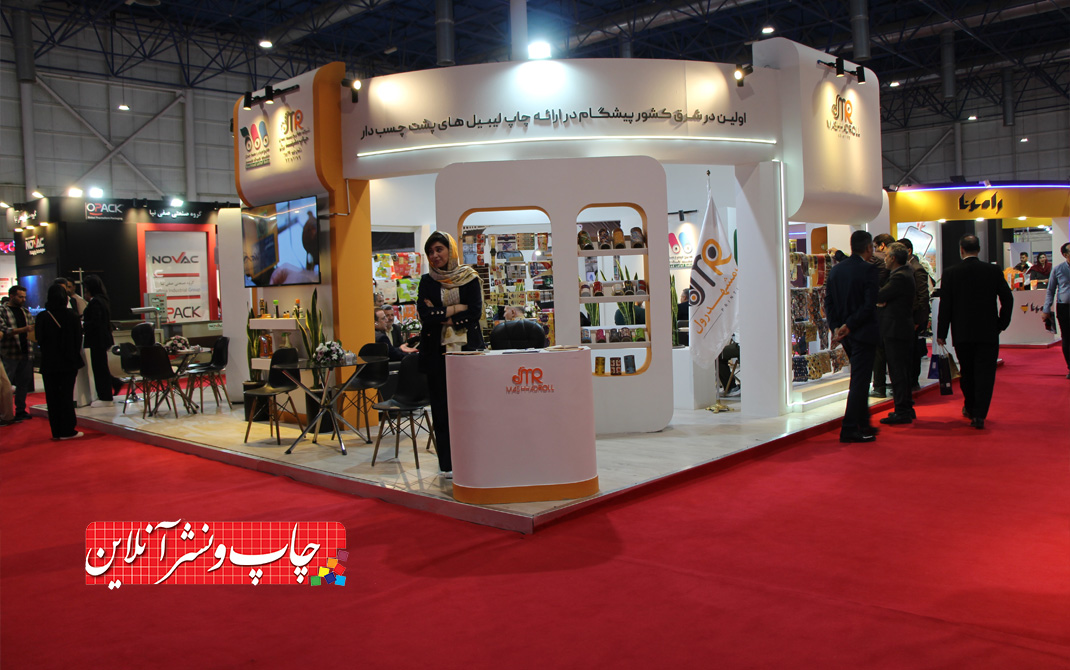 مدیرعامل شرکت مشهد لفاف سبز: محلی برای ایجاد همکاری مشهد لفاف سبز