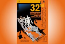 چاپ و بسته بندی