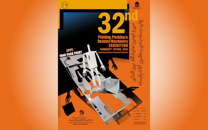 چاپ و بسته بندی چاپ و بسته بندی