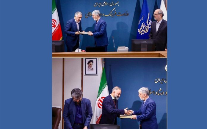 وزارت فرهنگ