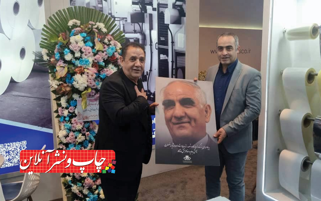 استاد داوود شایسته‌خصلت