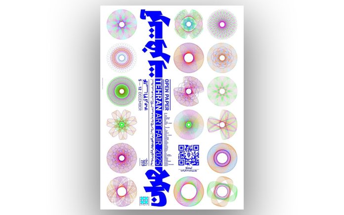 آرتفِر آرتفِر