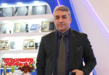 شرکت دنیس ایران