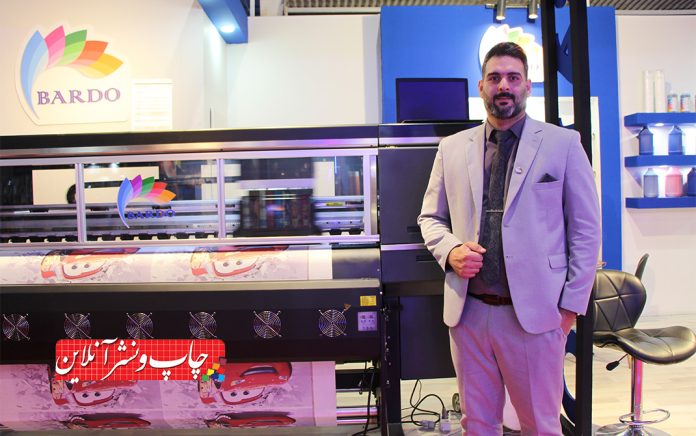 شرکت وارنا تجارت فام نگار پارسه