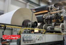 بازار کاغذ صنعتی تا سال ۲۰۳۳ به ۳۵۰ میلیارد دلار میرسد کاغذ