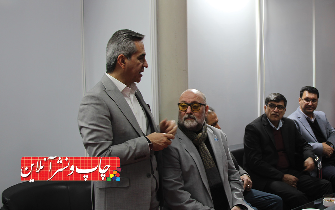 نهمین نشست کمیسیون تخصصی صنعت چاپ برگزار شد